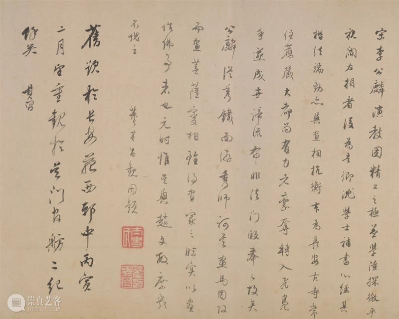 高清赏古画：故宫博物院藏维摩演教图卷免费下载 维摩演教图卷 故宫博物院 古画 纸本 白描 人物 TIFF 图像 维摩演教图 维摩诘所说经 崇真艺客