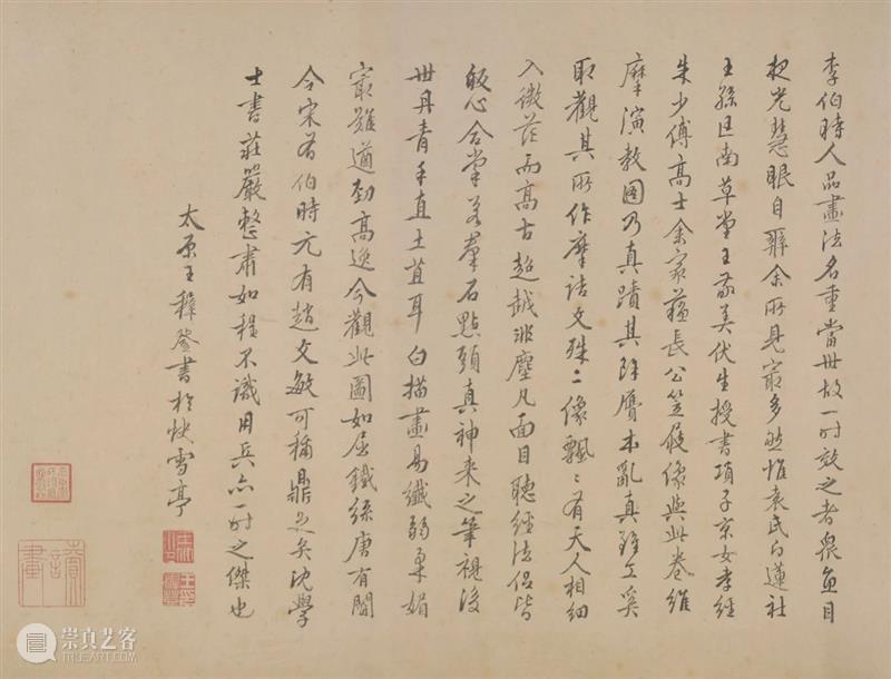 高清赏古画：故宫博物院藏维摩演教图卷免费下载 维摩演教图卷 故宫博物院 古画 纸本 白描 人物 TIFF 图像 维摩演教图 维摩诘所说经 崇真艺客