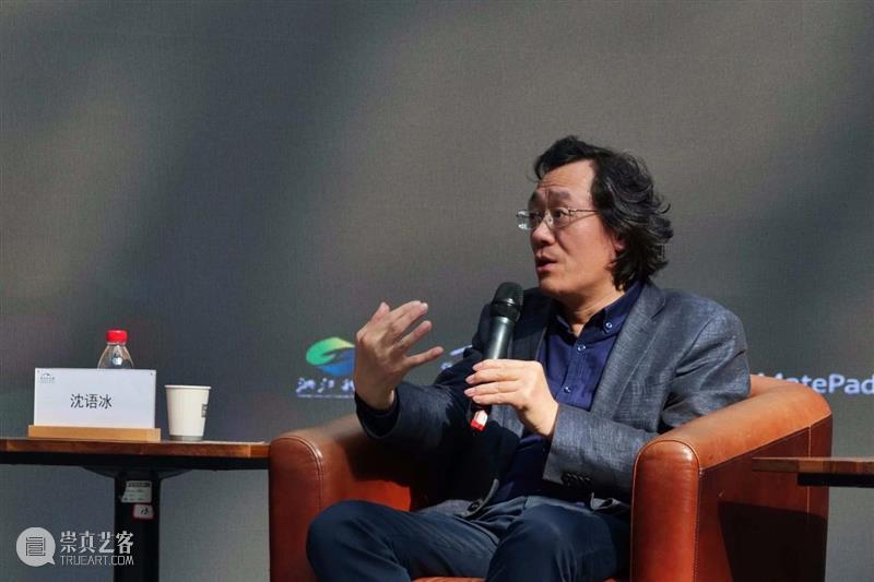 “平板向度”开幕式暨学术对谈活动顺利举办，展现从纸面到虚拟的视觉景观 平板 向度 纸面 视觉 活动 景观 学术 开幕式 浙江省科学技术协会 浙江美术馆 崇真艺客