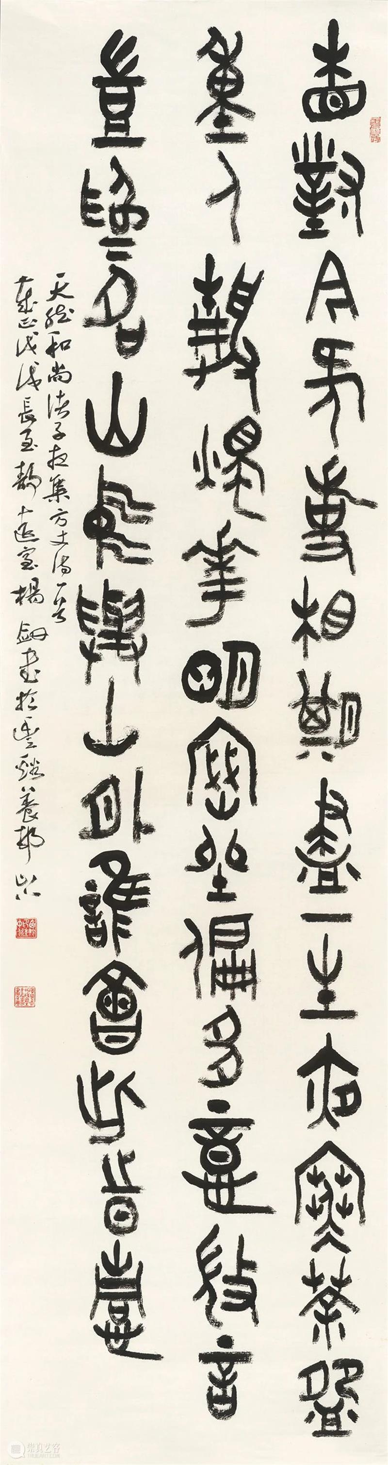 【爱社如家】“禅心古韵”——杨剑捐赠展作品欣赏（二） 爱社 如家 作品 禅心 古韵 杨剑 编者按 西泠印社 文物 其中 崇真艺客