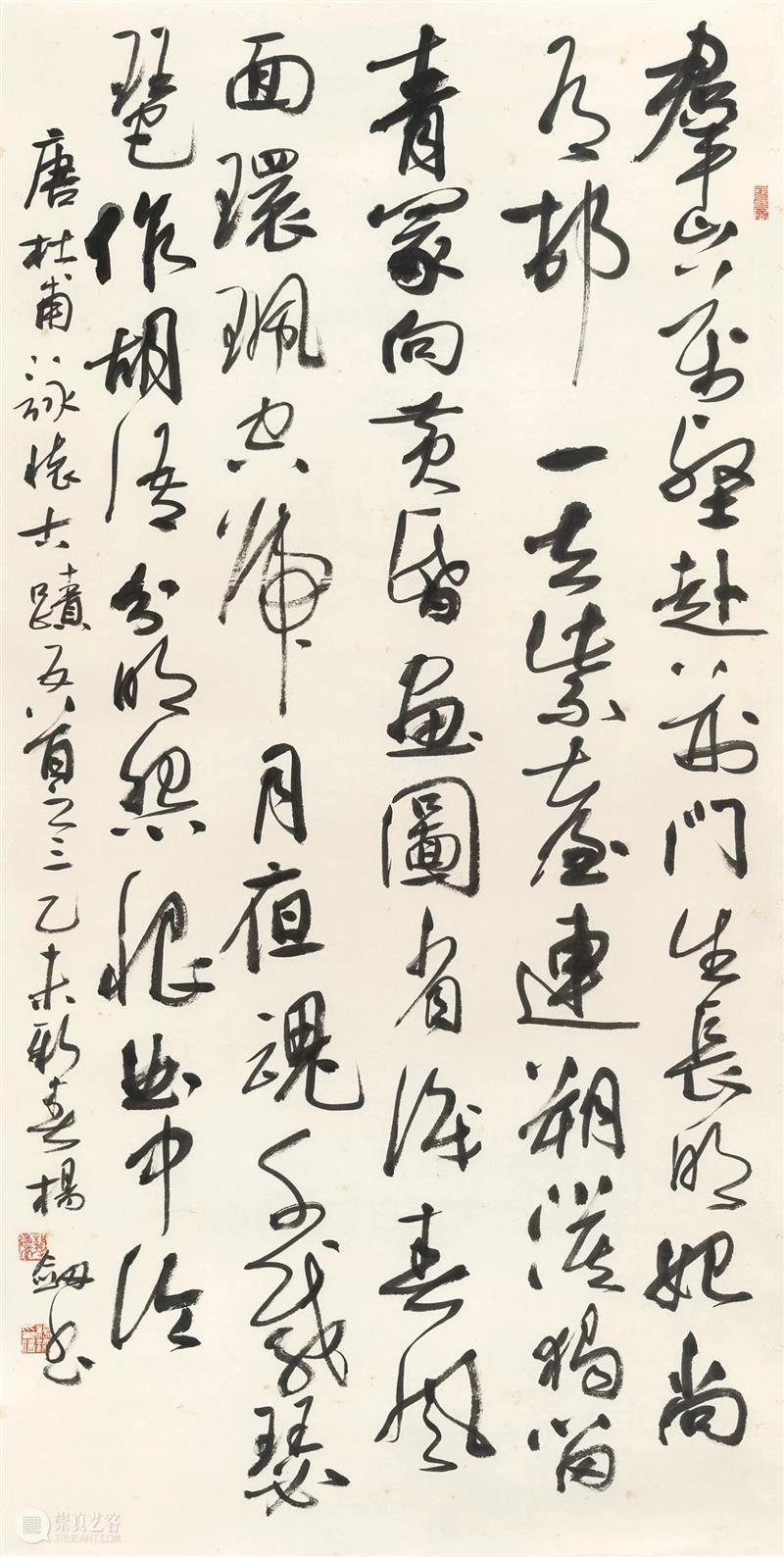 【爱社如家】“禅心古韵”——杨剑捐赠展作品欣赏（二） 爱社 如家 作品 禅心 古韵 杨剑 编者按 西泠印社 文物 其中 崇真艺客