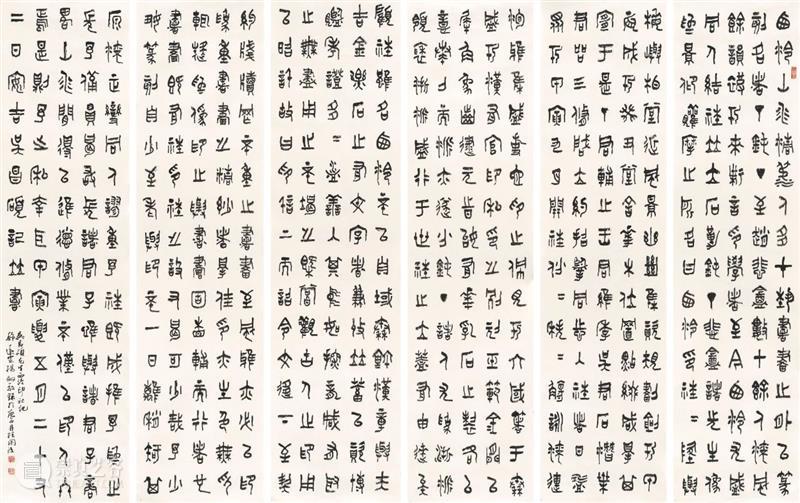 【爱社如家】“禅心古韵”——杨剑捐赠展作品欣赏（二） 爱社 如家 作品 禅心 古韵 杨剑 编者按 西泠印社 文物 其中 崇真艺客