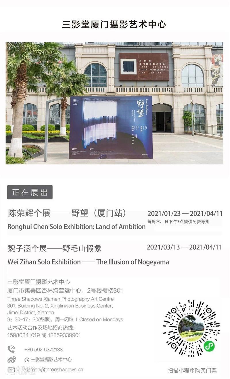 “共鸣：致敬罗伯特·弗兰克”明日开展！ 罗伯特·弗兰克 展期 地点 三影堂摄影艺术中心 北京市朝阳区 草场地 主办方 希帕 画廊 书房 崇真艺客