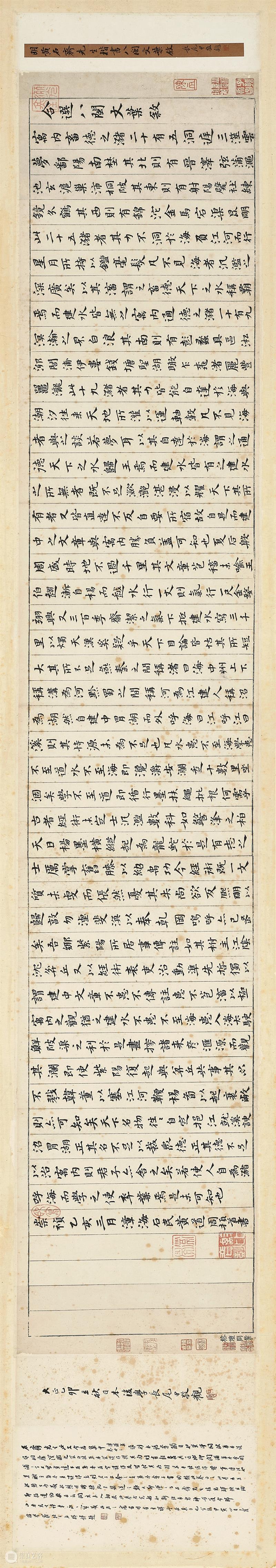 颂古咏今，流光溢彩：香港春拍中国书画大师巨作先睹为快 香港 中国 书画 大师 巨作 颂古 佳士得 本季 巨匠 名作 崇真艺客