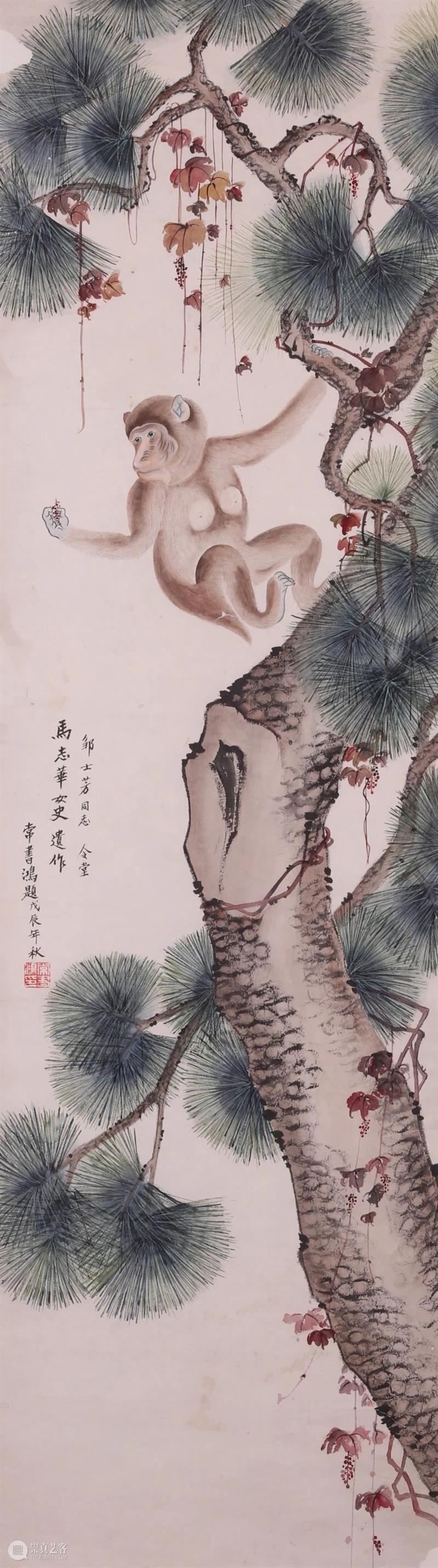 圣佳在线35期拍卖会 | 淡锦长秀--故宫古物陈列所国画研究院马志华绘画作品及旧藏无底价专场 故宫古物陈列所国画研究院 马志华 绘画 作品 底价 专场 圣佳 拍卖会 网络 锦长秀 崇真艺客
