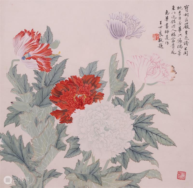 圣佳在线35期拍卖会 | 淡锦长秀--故宫古物陈列所国画研究院马志华绘画作品及旧藏无底价专场 故宫古物陈列所国画研究院 马志华 绘画 作品 底价 专场 圣佳 拍卖会 网络 锦长秀 崇真艺客