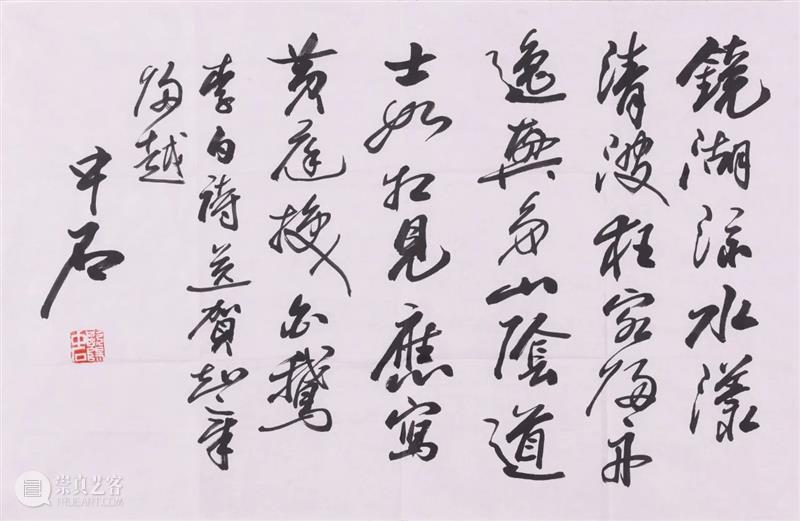圣佳在线35期拍卖会 | 淡锦长秀--故宫古物陈列所国画研究院马志华绘画作品及旧藏无底价专场 故宫古物陈列所国画研究院 马志华 绘画 作品 底价 专场 圣佳 拍卖会 网络 锦长秀 崇真艺客