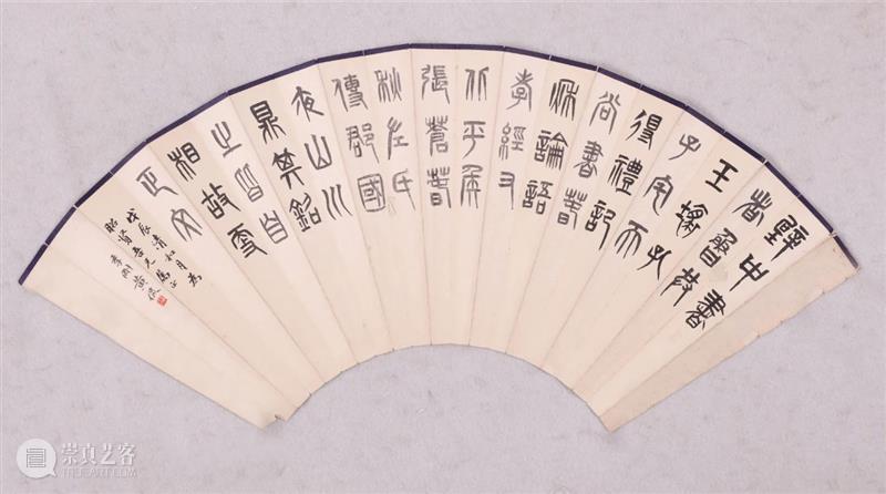 圣佳在线35期拍卖会 | 淡锦长秀--故宫古物陈列所国画研究院马志华绘画作品及旧藏无底价专场 故宫古物陈列所国画研究院 马志华 绘画 作品 底价 专场 圣佳 拍卖会 网络 锦长秀 崇真艺客