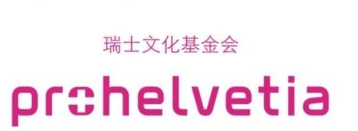 通知 | 四方当代美术馆及湖区临时闭馆闭园(4.9-4.10) 闭馆闭园 四方当代美术馆 湖区 通知 观众 四方 艺术 时间 微信公众号 南京四方当代美术馆 崇真艺客