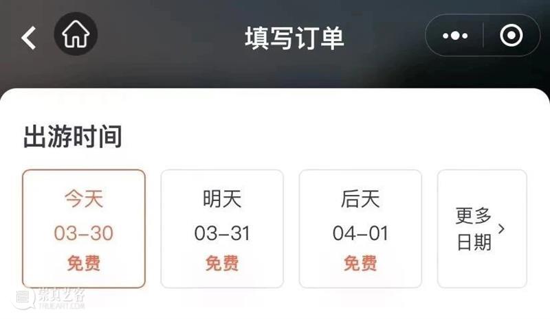 小合为你献上《预约观展指南》 小合 预约观展指南 近期 通道 小伙伴 过程 问题 观展 订单 信息 崇真艺客