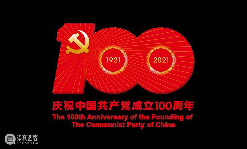 党史学习 | 新文化运动的兴起和俄国十月革命对中国的影响 新文化运动 俄国 十月革命 中国 党史 中华民国 人们 民族 人民 民主 崇真艺客