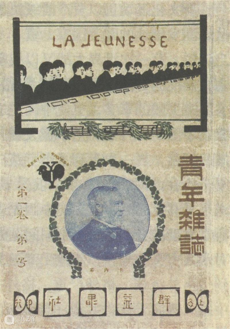 党史学习 | 新文化运动的兴起和俄国十月革命对中国的影响 新文化运动 俄国 十月革命 中国 党史 中华民国 人们 民族 人民 民主 崇真艺客