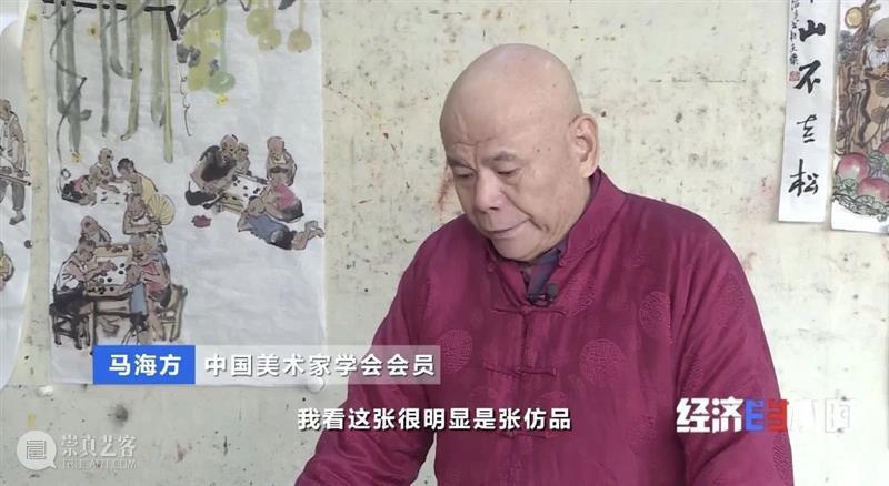 央视曝光黑幕:中国第一大艺术公司假货泛滥!售假者拒不认账! 央视 假货 黑幕 中国第一大艺术公司 售假者 以下 视频 财经 经济半小时 栏目 崇真艺客