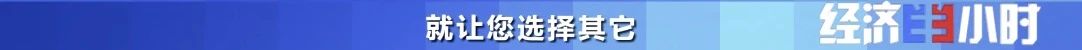 央视曝光黑幕:中国第一大艺术公司假货泛滥!售假者拒不认账! 央视 假货 黑幕 中国第一大艺术公司 售假者 以下 视频 财经 经济半小时 栏目 崇真艺客