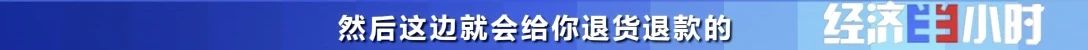 央视曝光黑幕:中国第一大艺术公司假货泛滥!售假者拒不认账! 央视 假货 黑幕 中国第一大艺术公司 售假者 以下 视频 财经 经济半小时 栏目 崇真艺客