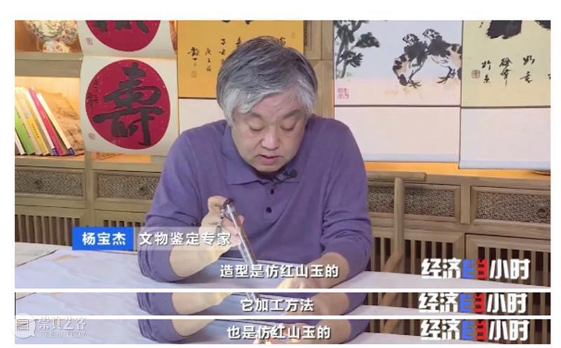 央视曝光黑幕:中国第一大艺术公司假货泛滥!售假者拒不认账! 央视 假货 黑幕 中国第一大艺术公司 售假者 以下 视频 财经 经济半小时 栏目 崇真艺客