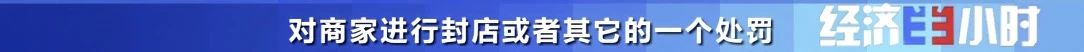 央视曝光黑幕:中国第一大艺术公司假货泛滥!售假者拒不认账! 央视 假货 黑幕 中国第一大艺术公司 售假者 以下 视频 财经 经济半小时 栏目 崇真艺客