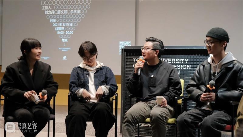 回顾 |「设计江湖」第六季第三期 | 铁皮 江湖 铁皮 系列 讲座 嘉宾 咖啡 创始人 产品 经理 同济大学设计创意学院 崇真艺客