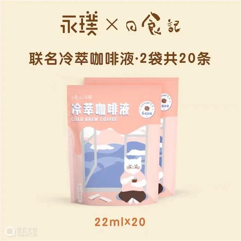 回顾 |「设计江湖」第六季第三期 | 铁皮 江湖 铁皮 系列 讲座 嘉宾 咖啡 创始人 产品 经理 同济大学设计创意学院 崇真艺客