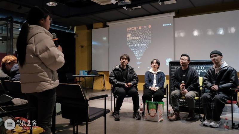 回顾 |「设计江湖」第六季第三期 | 铁皮 江湖 铁皮 系列 讲座 嘉宾 咖啡 创始人 产品 经理 同济大学设计创意学院 崇真艺客