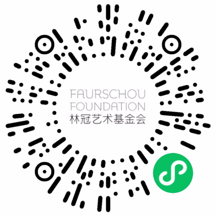 || Holiday Notice || Faurschou Foundation Beijing Holiday Notice Armstrong Candles Faurs Beijing Zone District TUE SAT 崇真艺客