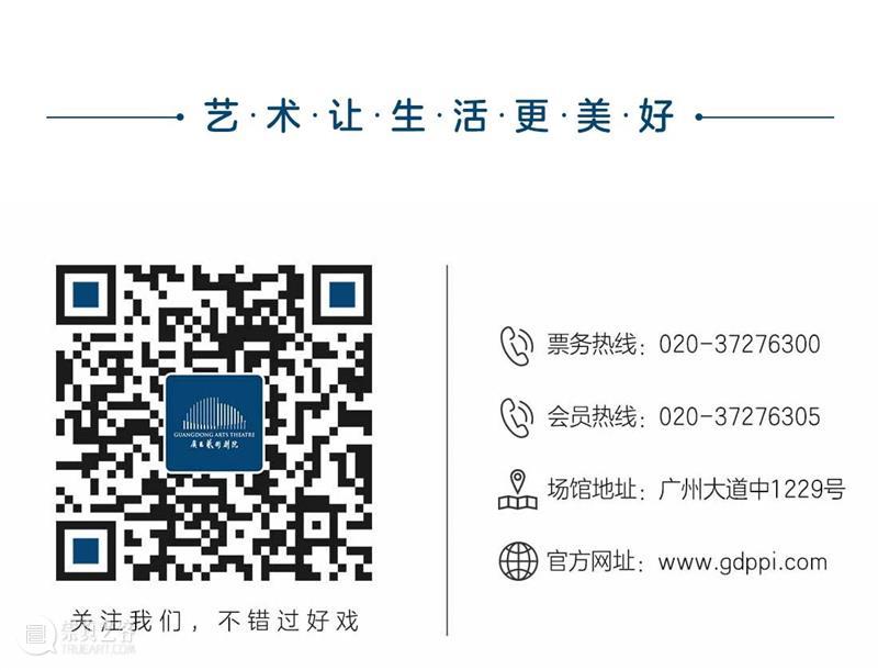 关于音乐剧《近乎正常》广州站演员调整的公告 音乐剧 近乎正常 演员 广州 公告 观众 朋友 主办方 通知 广东艺术剧院 崇真艺客