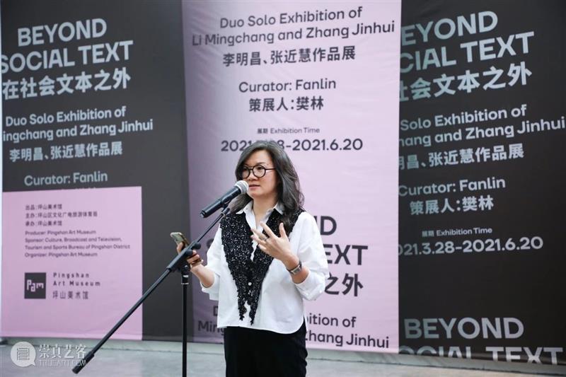 PAM公园馆｜重开馆首展“在社会文本之外——李明昌、张近慧作品展 ”开幕！ 社会 文本 之外 李明昌 张近慧 作品展 PAM公园馆｜ 馆首展 坪山美术馆公园馆 展厅 崇真艺客