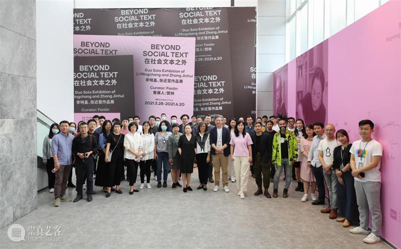 PAM公园馆｜重开馆首展“在社会文本之外——李明昌、张近慧作品展 ”开幕！ 社会 文本 之外 李明昌 张近慧 作品展 PAM公园馆｜ 馆首展 坪山美术馆公园馆 展厅 崇真艺客