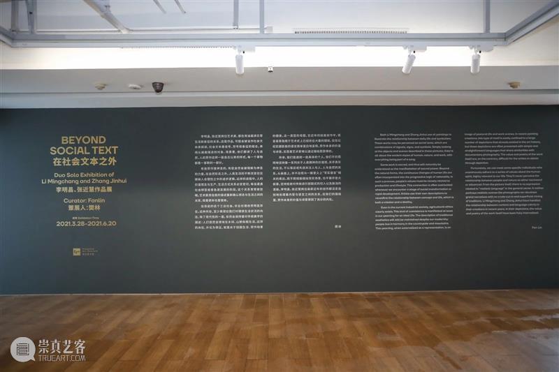PAM公园馆｜重开馆首展“在社会文本之外——李明昌、张近慧作品展 ”开幕！ 社会 文本 之外 李明昌 张近慧 作品展 PAM公园馆｜ 馆首展 坪山美术馆公园馆 展厅 崇真艺客
