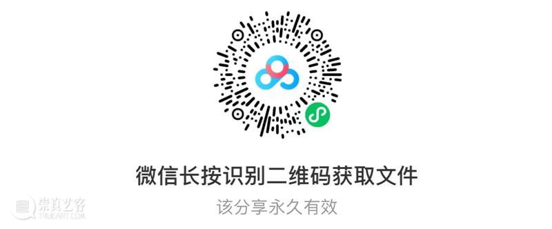 高清赏古画：“贯休十六罗汉图轴”免费下载 贯休 十六罗汉 古画 罗汉图轴 像素 TIFF 图像 GB罗汉 阿罗汉 简称 崇真艺客