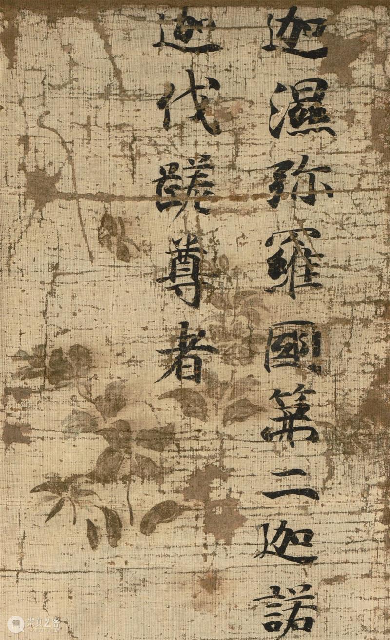 高清赏古画：“贯休十六罗汉图轴”免费下载 贯休 十六罗汉 古画 罗汉图轴 像素 TIFF 图像 GB罗汉 阿罗汉 简称 崇真艺客