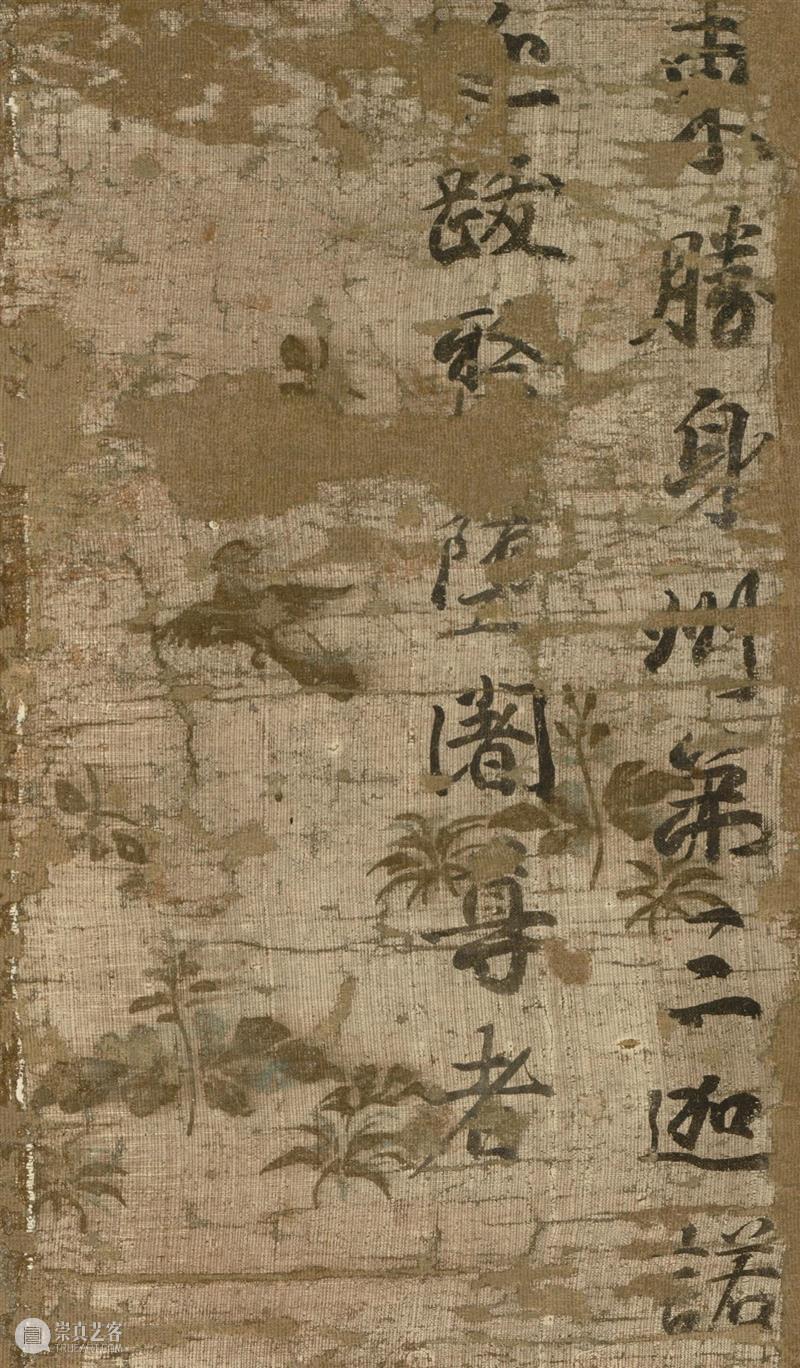 高清赏古画：“贯休十六罗汉图轴”免费下载 贯休 十六罗汉 古画 罗汉图轴 像素 TIFF 图像 GB罗汉 阿罗汉 简称 崇真艺客