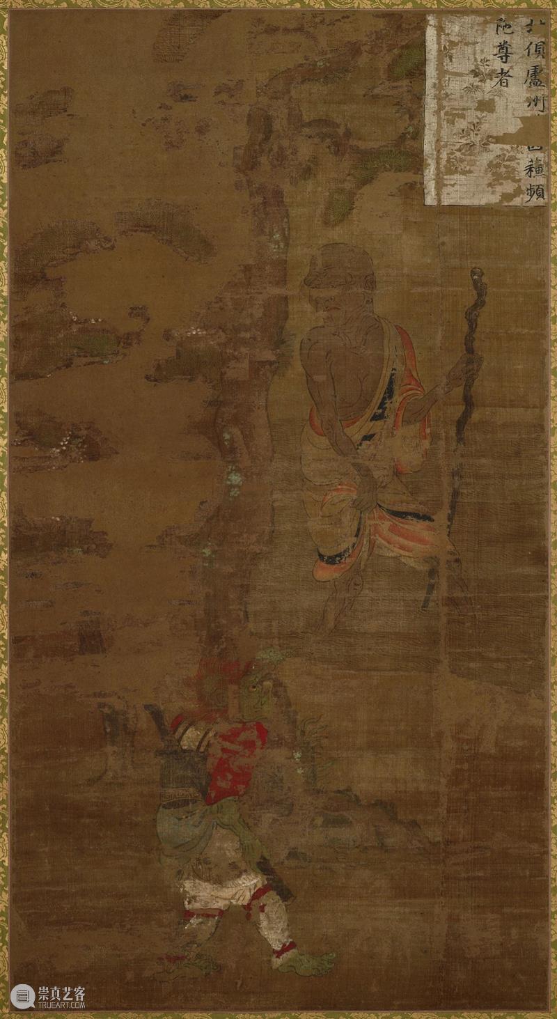 高清赏古画：“贯休十六罗汉图轴”免费下载 贯休 十六罗汉 古画 罗汉图轴 像素 TIFF 图像 GB罗汉 阿罗汉 简称 崇真艺客
