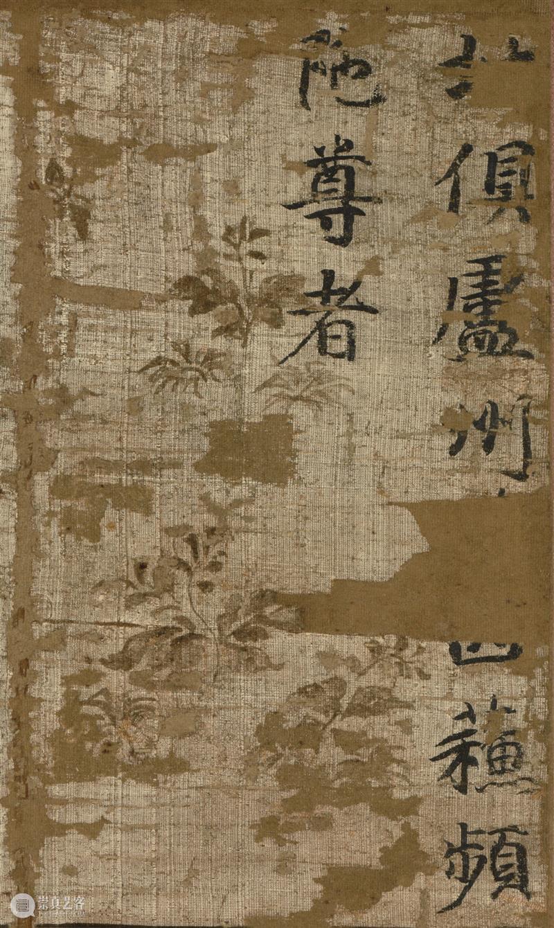 高清赏古画：“贯休十六罗汉图轴”免费下载 贯休 十六罗汉 古画 罗汉图轴 像素 TIFF 图像 GB罗汉 阿罗汉 简称 崇真艺客