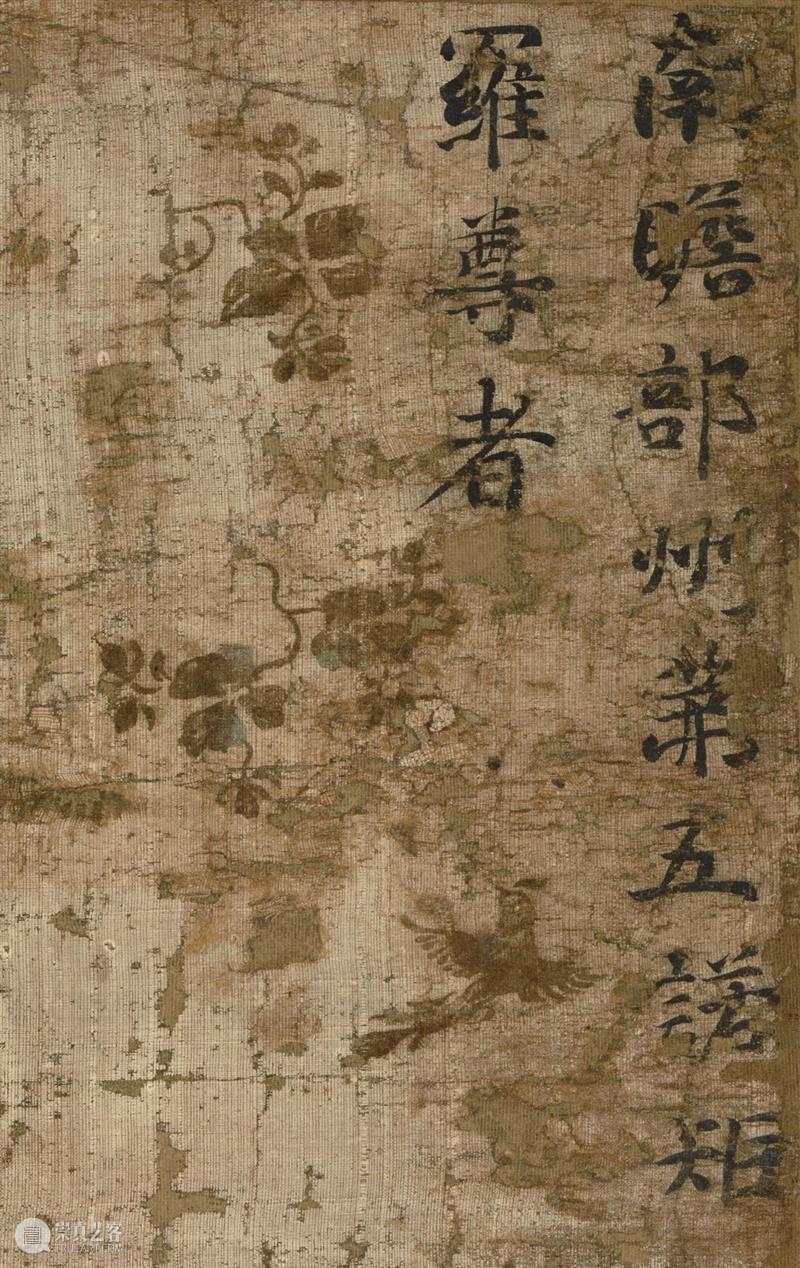 高清赏古画：“贯休十六罗汉图轴”免费下载 贯休 十六罗汉 古画 罗汉图轴 像素 TIFF 图像 GB罗汉 阿罗汉 简称 崇真艺客