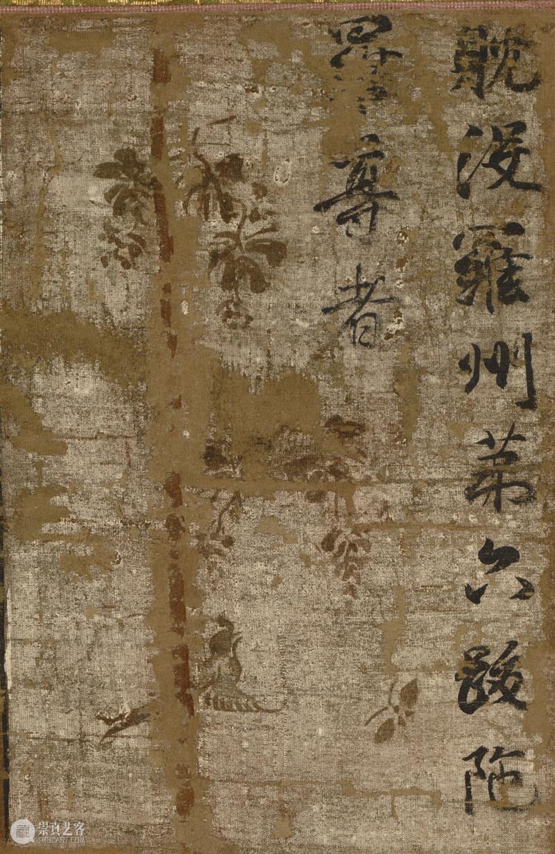 高清赏古画：“贯休十六罗汉图轴”免费下载 贯休 十六罗汉 古画 罗汉图轴 像素 TIFF 图像 GB罗汉 阿罗汉 简称 崇真艺客