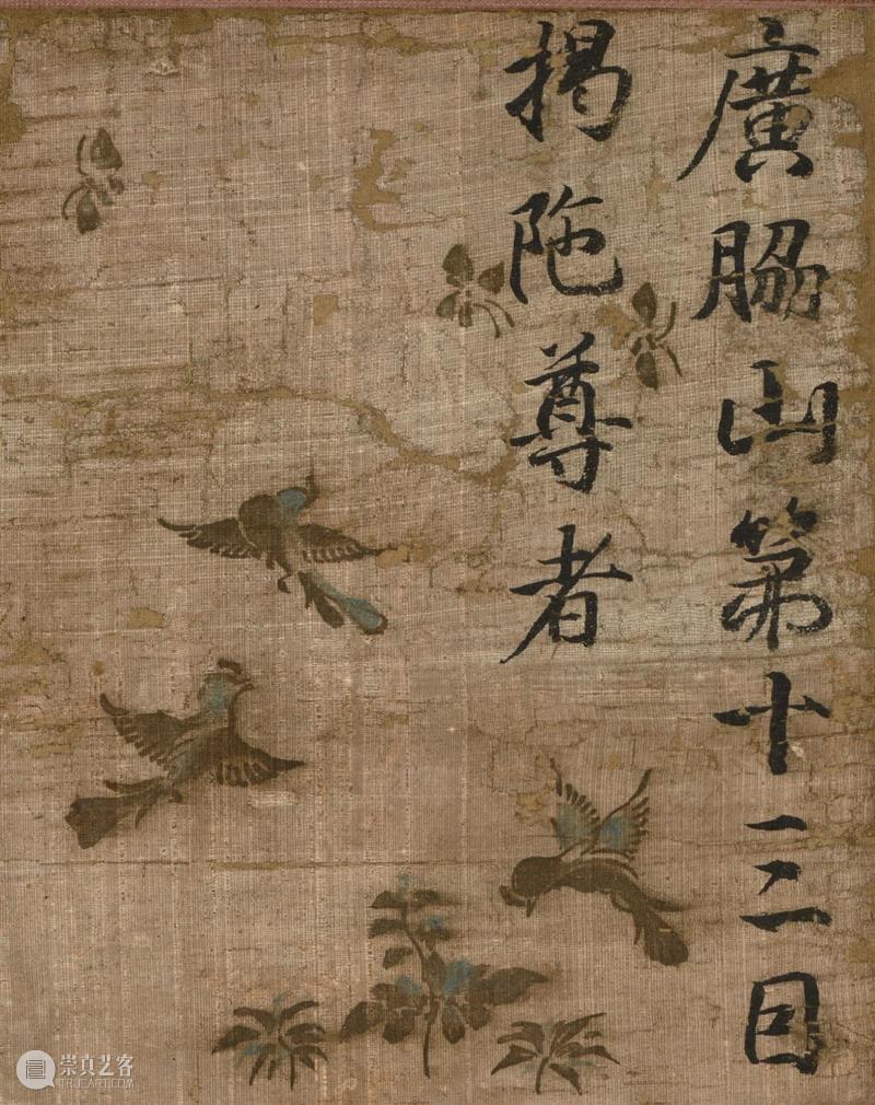 高清赏古画：“贯休十六罗汉图轴”免费下载 贯休 十六罗汉 古画 罗汉图轴 像素 TIFF 图像 GB罗汉 阿罗汉 简称 崇真艺客