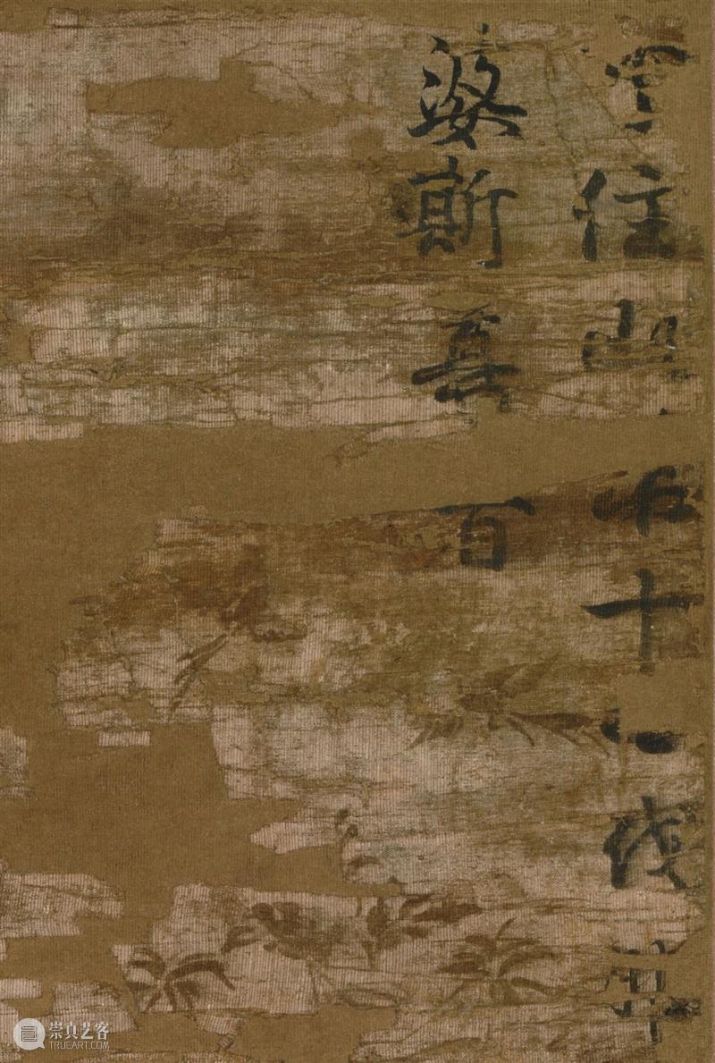 高清赏古画：“贯休十六罗汉图轴”免费下载 贯休 十六罗汉 古画 罗汉图轴 像素 TIFF 图像 GB罗汉 阿罗汉 简称 崇真艺客