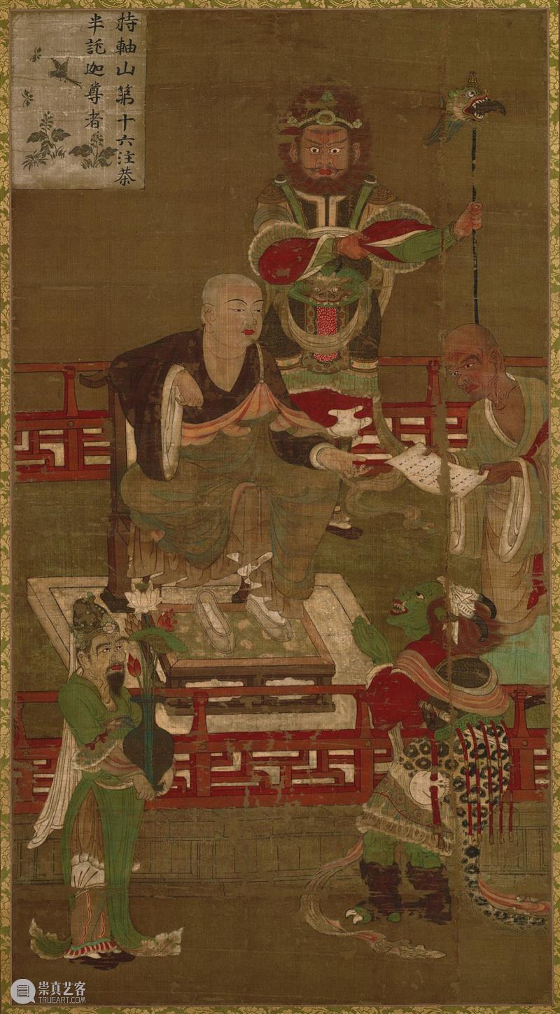 高清赏古画：“贯休十六罗汉图轴”免费下载 贯休 十六罗汉 古画 罗汉图轴 像素 TIFF 图像 GB罗汉 阿罗汉 简称 崇真艺客