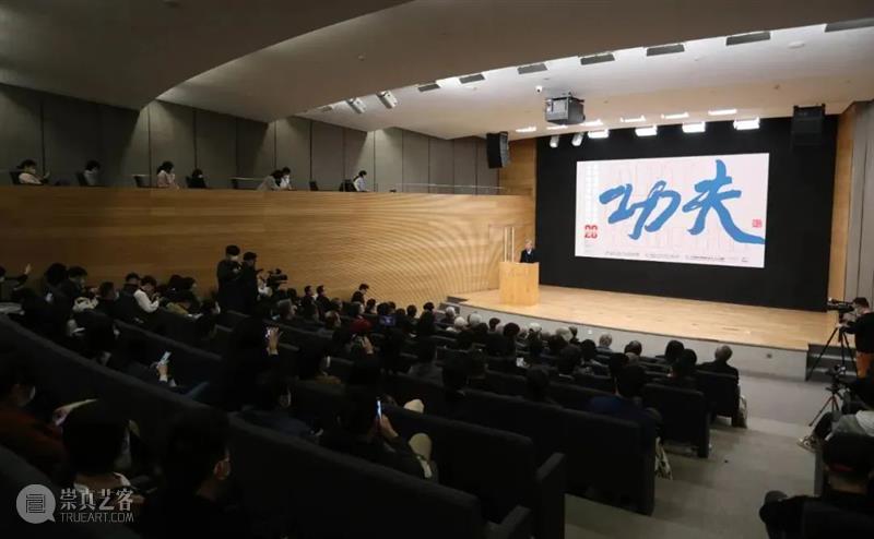 何为“功夫”,“功夫”何为丨中央美术学院造型学科基础部成立二十周年展开幕 中央美术学院美术馆 中央美术学院 功夫 造型 学科 基础 来源 现场 开幕式 中央美术学院美术馆 立德树人 崇真艺客
