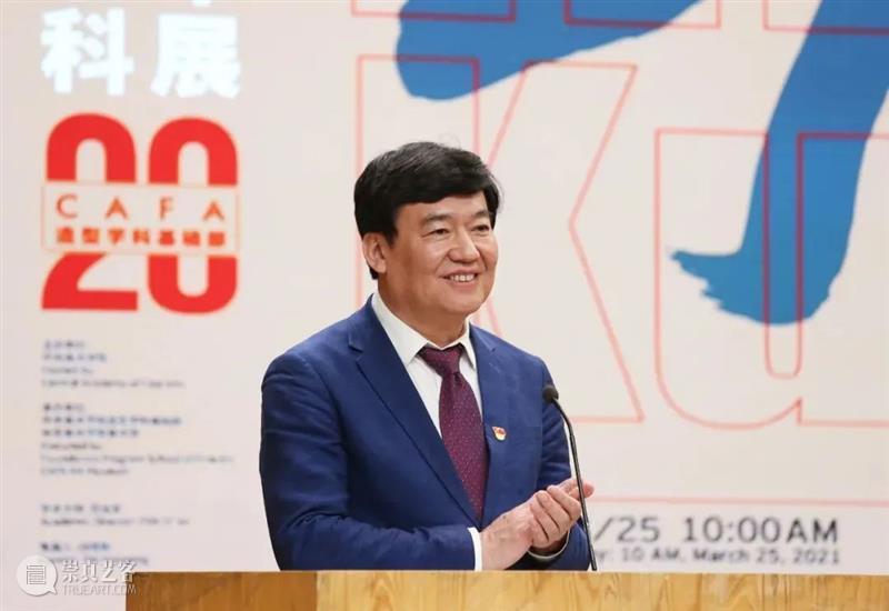 何为“功夫”,“功夫”何为丨中央美术学院造型学科基础部成立二十周年展开幕 中央美术学院美术馆 中央美术学院 功夫 造型 学科 基础 来源 现场 开幕式 中央美术学院美术馆 立德树人 崇真艺客