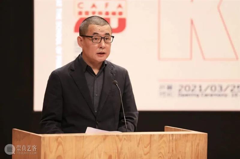 何为“功夫”,“功夫”何为丨中央美术学院造型学科基础部成立二十周年展开幕 中央美术学院美术馆 中央美术学院 功夫 造型 学科 基础 来源 现场 开幕式 中央美术学院美术馆 立德树人 崇真艺客
