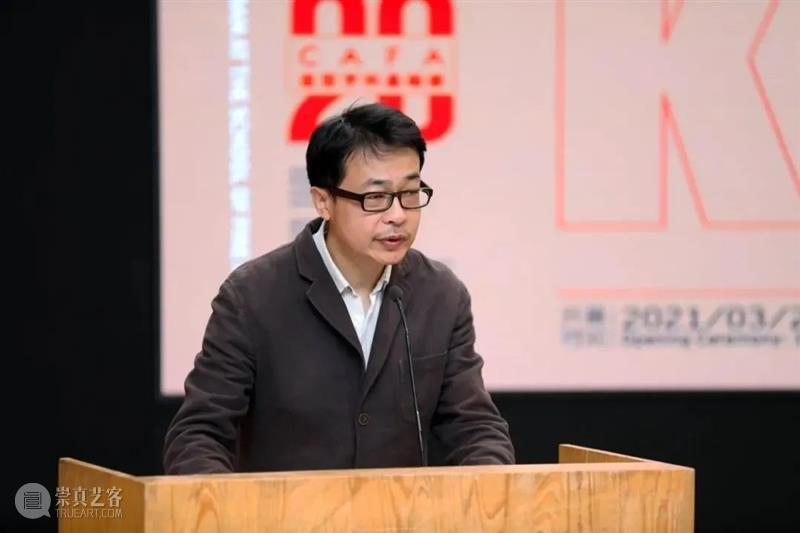 何为“功夫”,“功夫”何为丨中央美术学院造型学科基础部成立二十周年展开幕 中央美术学院美术馆 中央美术学院 功夫 造型 学科 基础 来源 现场 开幕式 中央美术学院美术馆 立德树人 崇真艺客