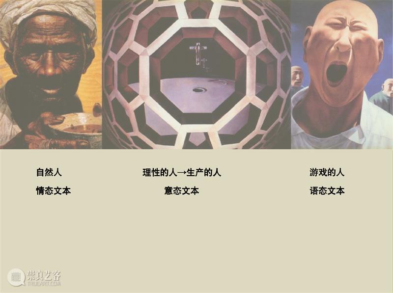 艺术家漫谈回顾丨舒群、张晓刚:八十年代的东北与西南 中间美术馆 艺术家 舒群 张晓刚 东北 西南 漫谈 中间美术馆 新春 过后 活动 崇真艺客