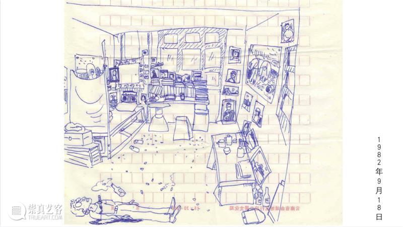 艺术家漫谈回顾丨舒群、张晓刚:八十年代的东北与西南 中间美术馆 艺术家 舒群 张晓刚 东北 西南 漫谈 中间美术馆 新春 过后 活动 崇真艺客