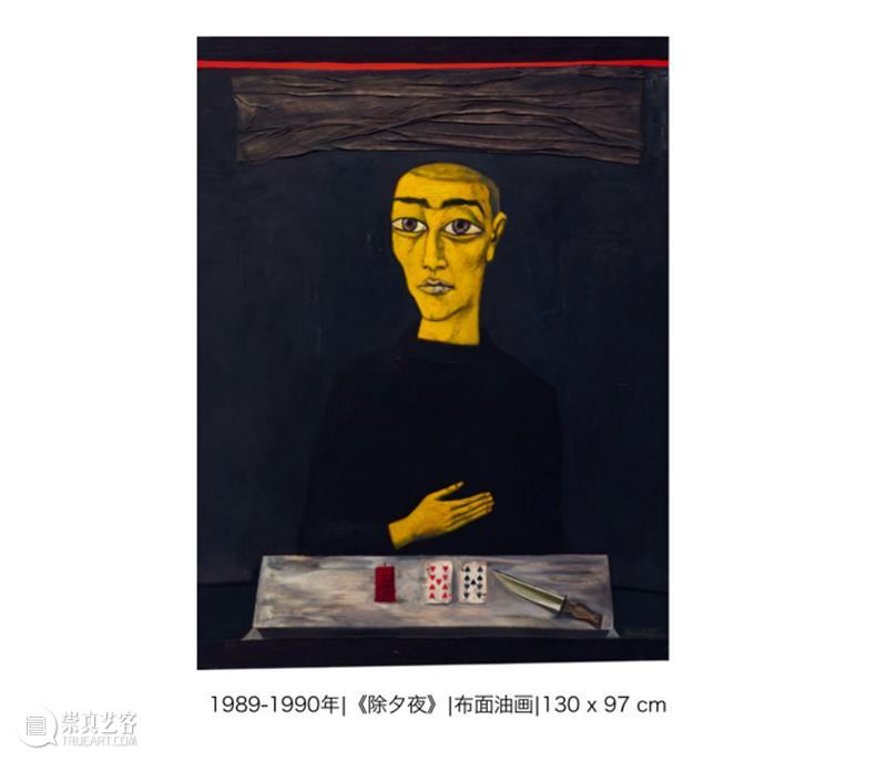艺术家漫谈回顾丨舒群、张晓刚:八十年代的东北与西南 中间美术馆 艺术家 舒群 张晓刚 东北 西南 漫谈 中间美术馆 新春 过后 活动 崇真艺客