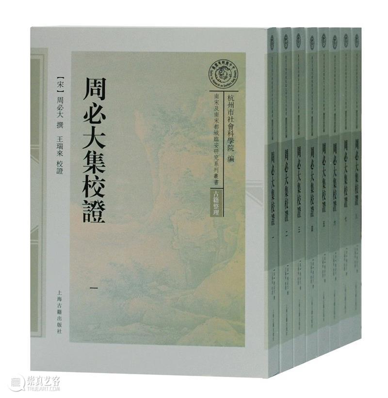 2021北京图书订货会重磅好书  上海古籍出版社 好书 北京图书订货会 名著 大众 北京中国国际展览中心 老馆 上海古籍出版社 新书 订货会 读者 崇真艺客