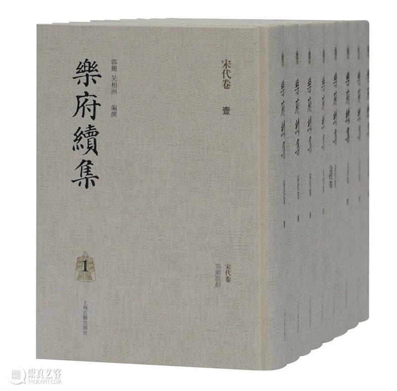 2021北京图书订货会重磅好书  上海古籍出版社 好书 北京图书订货会 名著 大众 北京中国国际展览中心 老馆 上海古籍出版社 新书 订货会 读者 崇真艺客