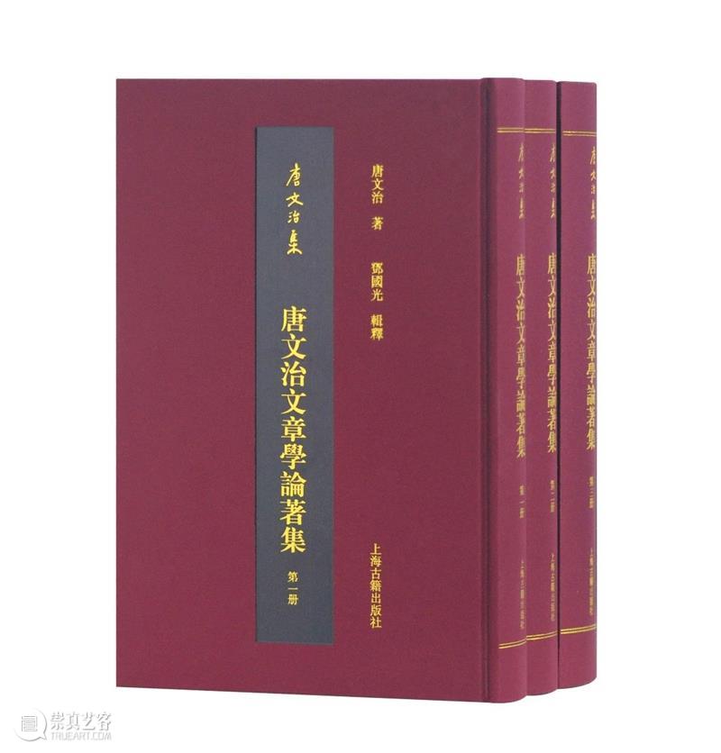 2021北京图书订货会重磅好书  上海古籍出版社 好书 北京图书订货会 名著 大众 北京中国国际展览中心 老馆 上海古籍出版社 新书 订货会 读者 崇真艺客