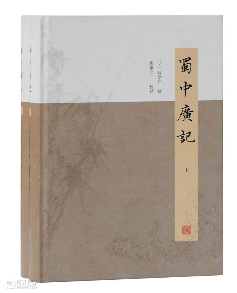 2021北京图书订货会重磅好书  上海古籍出版社 好书 北京图书订货会 名著 大众 北京中国国际展览中心 老馆 上海古籍出版社 新书 订货会 读者 崇真艺客